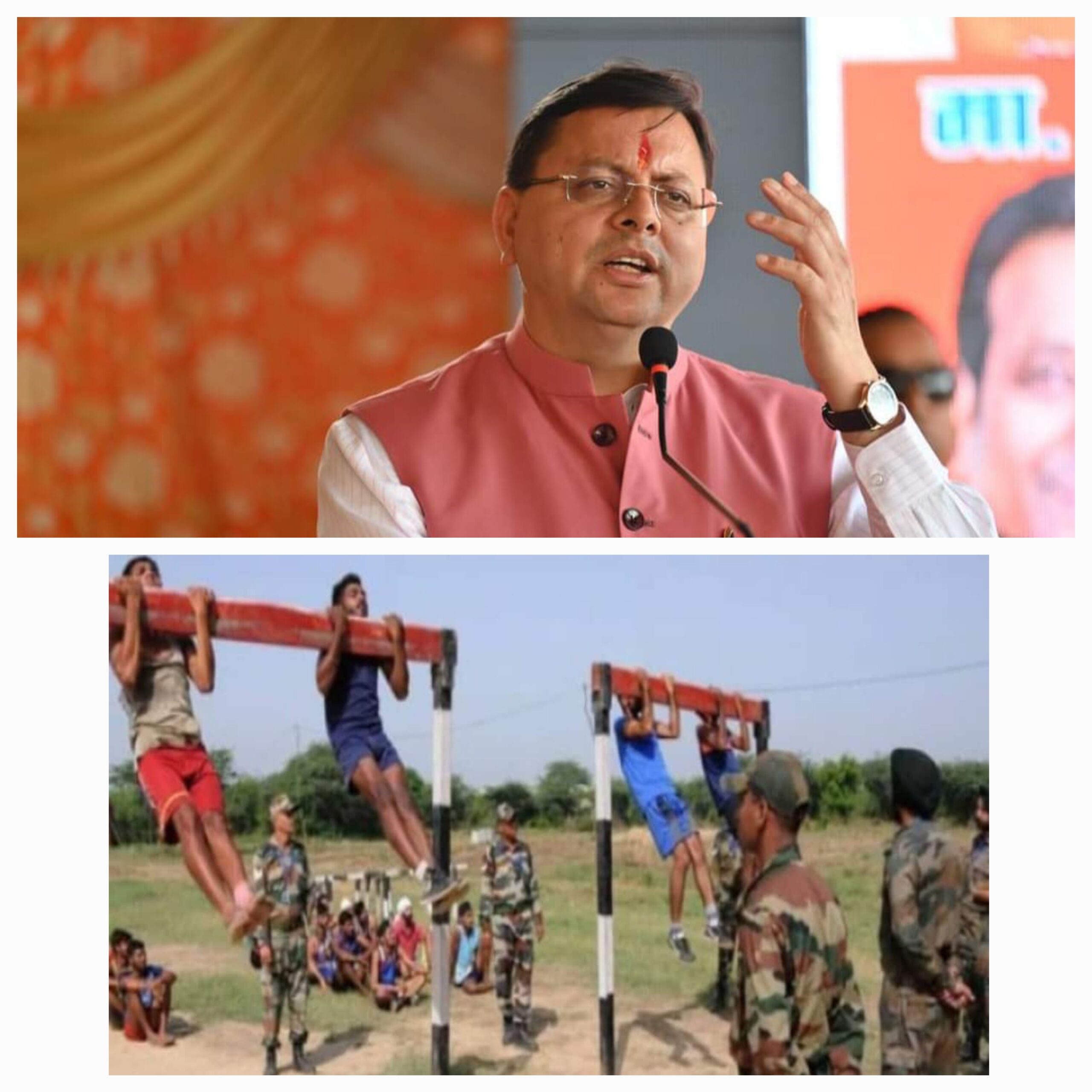 अग्निवीरों को नियोजित करने की योजना लागू करने की तैयारी को मुख्यमंत्री धामी के निर्देश पर ठोस कार्यक्रम को दिया जा रहा है फाइनल टच