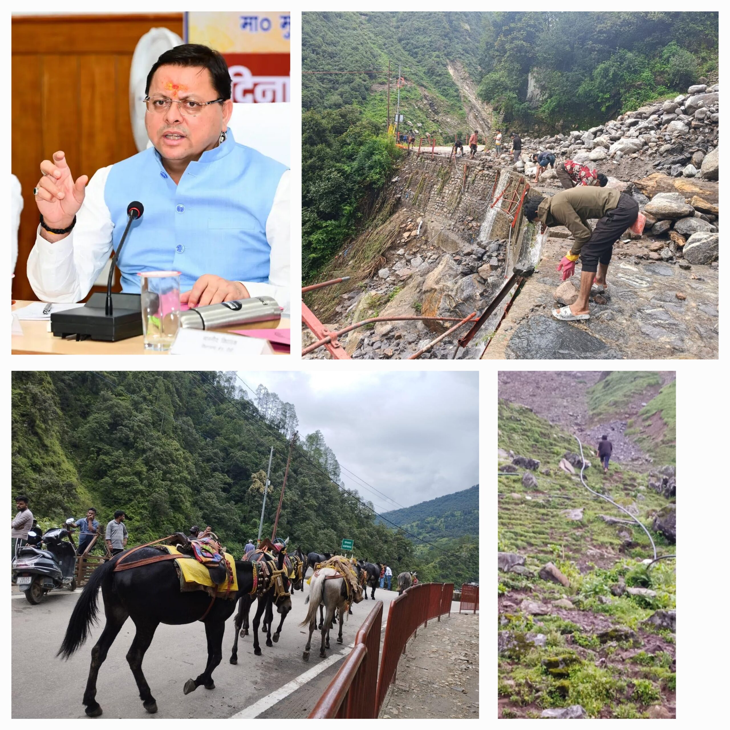 दूसरे चरण की केदारनाथ यात्रा को सफलतापूर्वक संचालित कराने के लिए यात्रा मार्ग में निर्माण एवं मरम्मत कार्य त्वरित गति से किए जा रहे हैं