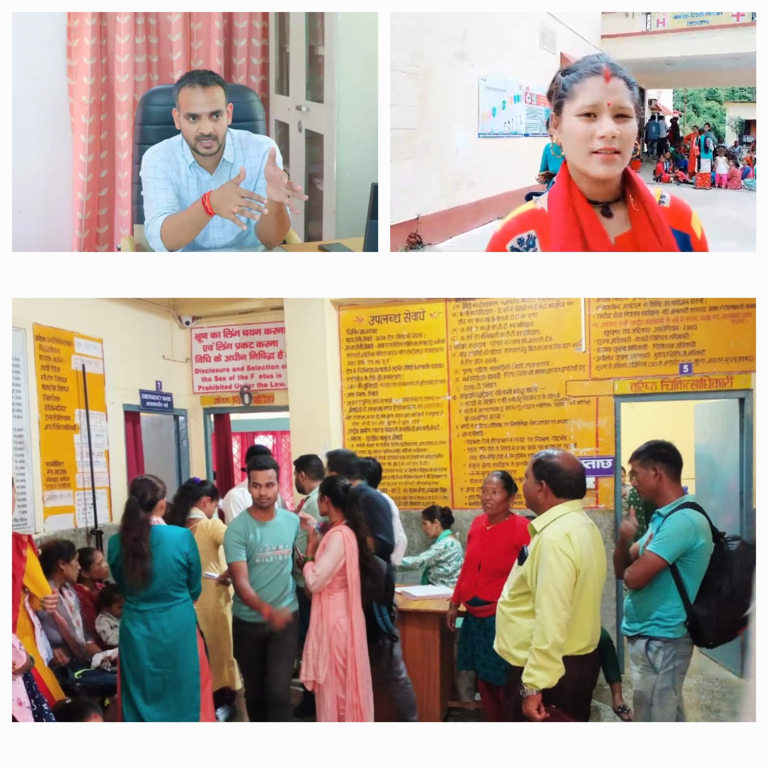 स्पेशल रिपोर्ट : जिलाधिकारी सौरभ गहरवार को सलाम, शनिवार को किये बिलेश्वर सीएचसी मे लगभग 130 महिलाओं के अल्ट्रासाउंड