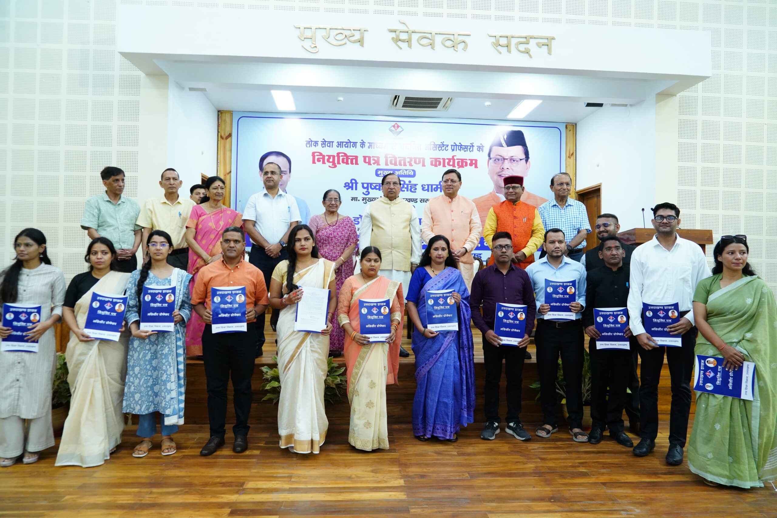 मुख्यमंत्री ने नियुक्ति पत्र प्राप्त करने वाले सभी अस्टिंट प्रोफेसर को बधाई देते हुए कहा कि शिक्षार्थियों के भविष्य निर्माण में शिक्षकों की महत्वपूर्ण भूमिका होती है। आपके पास हमारे युवाओं का भविष्य निर्माण करने की अहम जिम्मेदारी है।