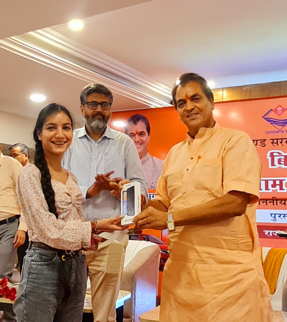 बिल लाओ ईनाम पाओ योजना: इस योजना के अंतर्गत पुरस्कार विजेताओं तथा पुरस्कार वितरण में पूर्ण पारदर्शिता रहे इसीलिए इस सम्पूर्ण प्रक्रिया में कोई मानवीय हस्तक्षेप नहीं रखा गया है। सम्पूर्ण कार्यवाही इलेक्ट्रॉनिक माध्यम से पूर्ण की जाती है