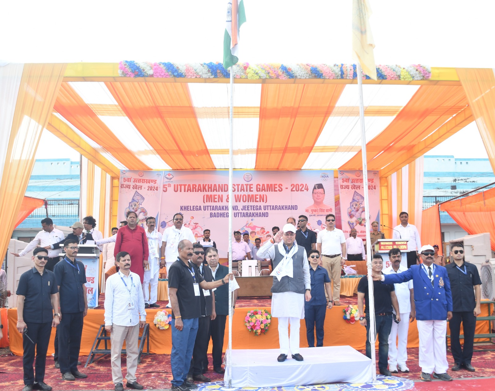 मुख्यमंत्री ने राष्ट्रीय एवं ओलंपिक ध्वज फहराकर विभिन्न जनपदों से आये खेल दलों के मार्चपास्ट की सलामी ली तथा शुभांकर व मैडल का अनावरण कर खेलों का विधिवत शुभारम्भ किया।