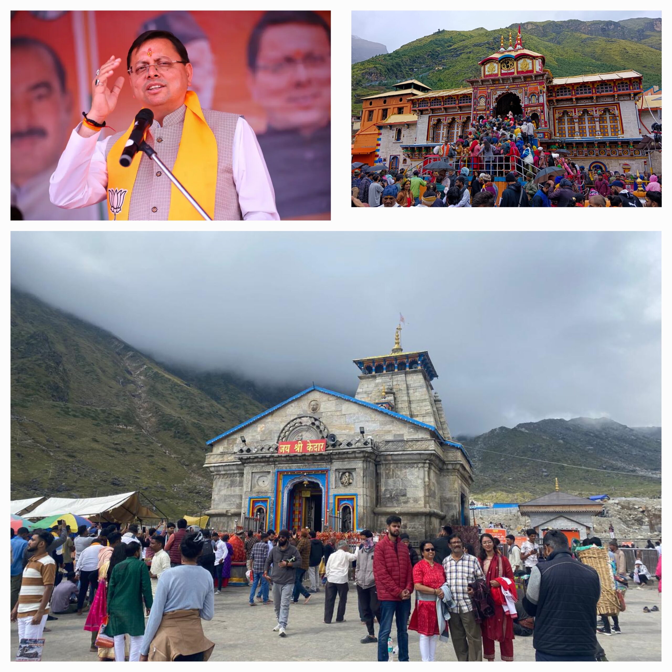 धामी सरकार के बेहतर यात्रा प्रबंधन और सुरक्षा इंतजामों के चलते चार धाम यात्रा को लेकर यात्रियों में भारी उत्साह है