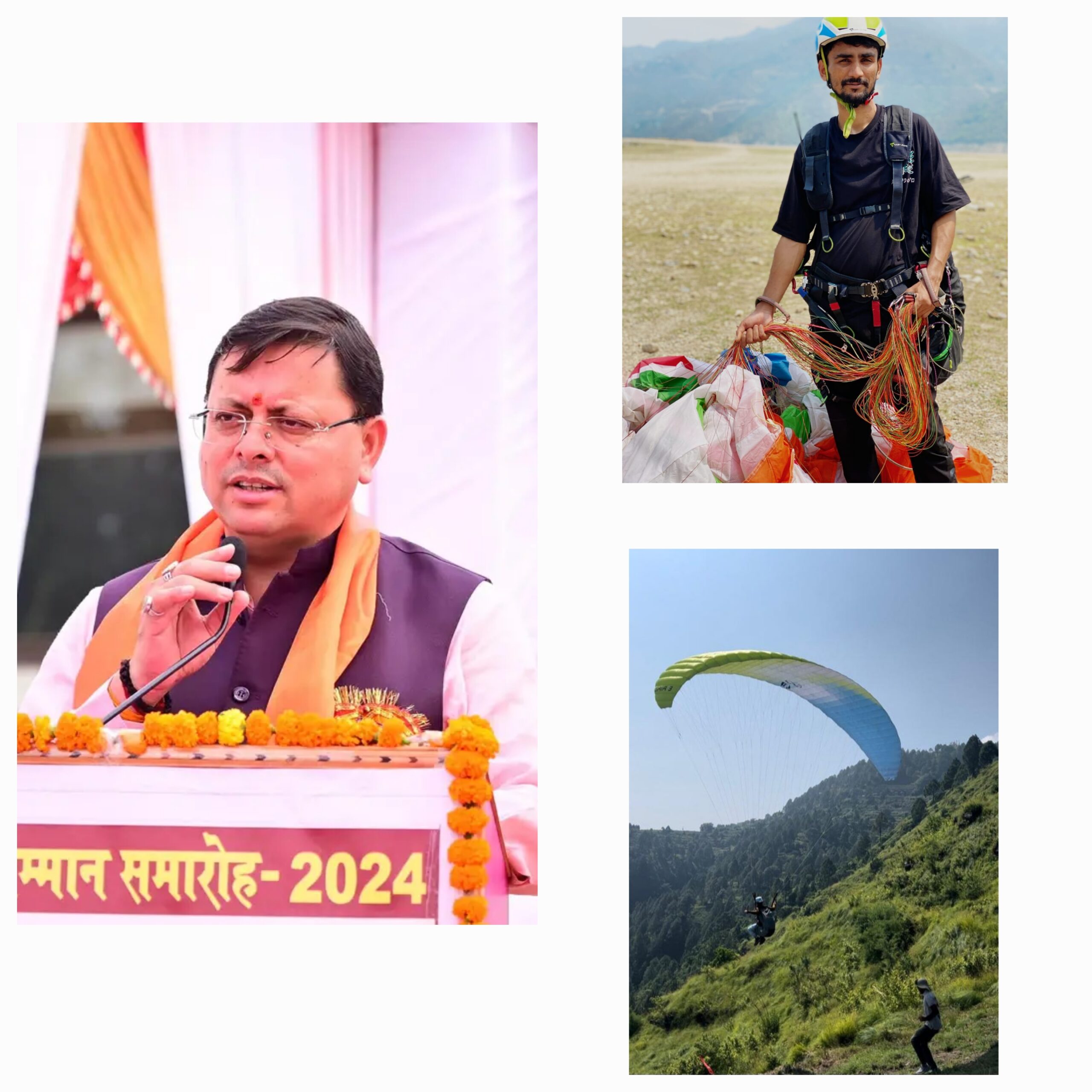 साहसिक पर्यटन को बढ़ावा दे रही धामी सरकार, पर्यटन विभाग दे रहा है युवाओं को पैराग्लाइडिंग का निशुल्क प्रशिक्षण