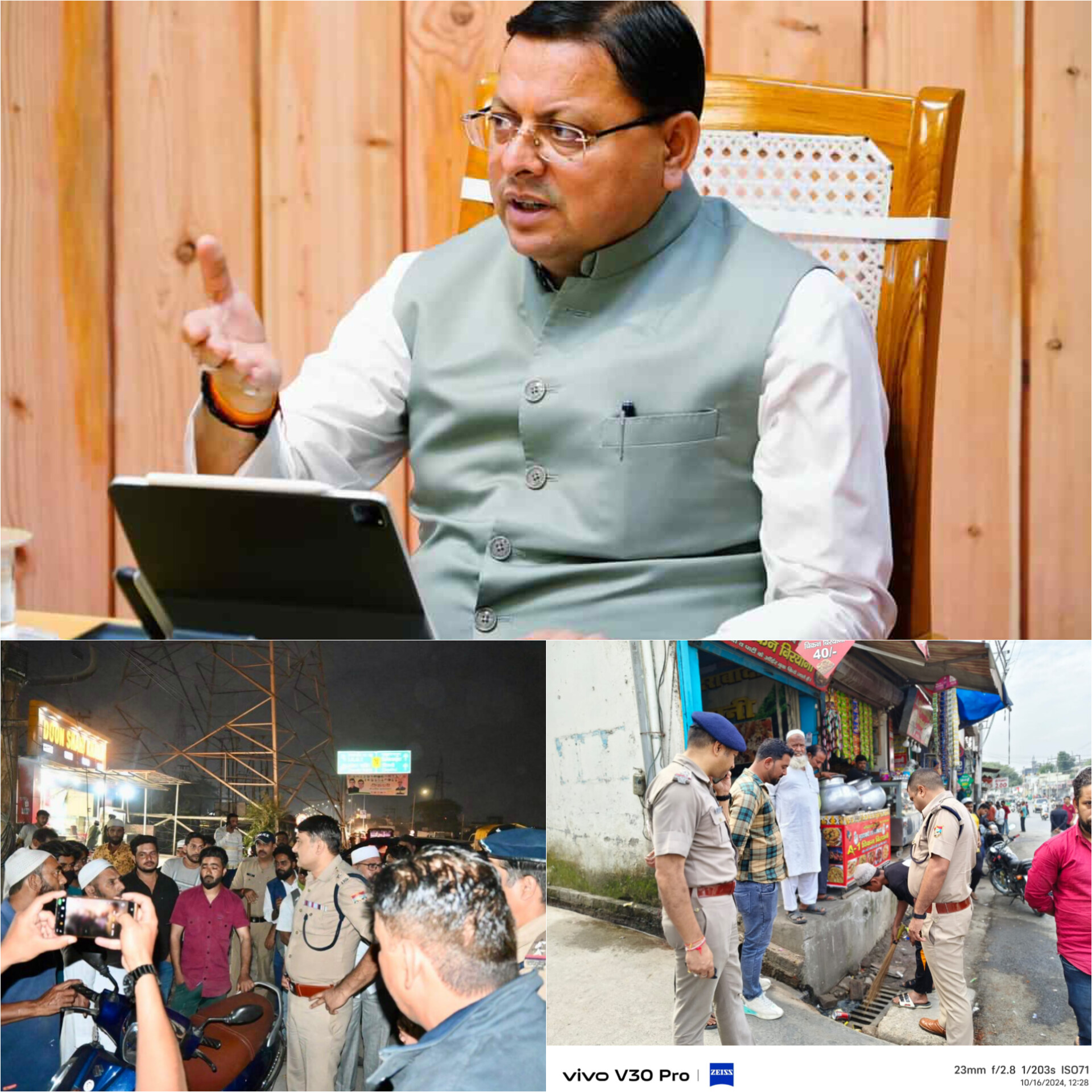 जनपद के समस्त थानों में पुलिस व गोरा शक्ति चीता पुलिस अभियान के दौरान रही मौजूद
