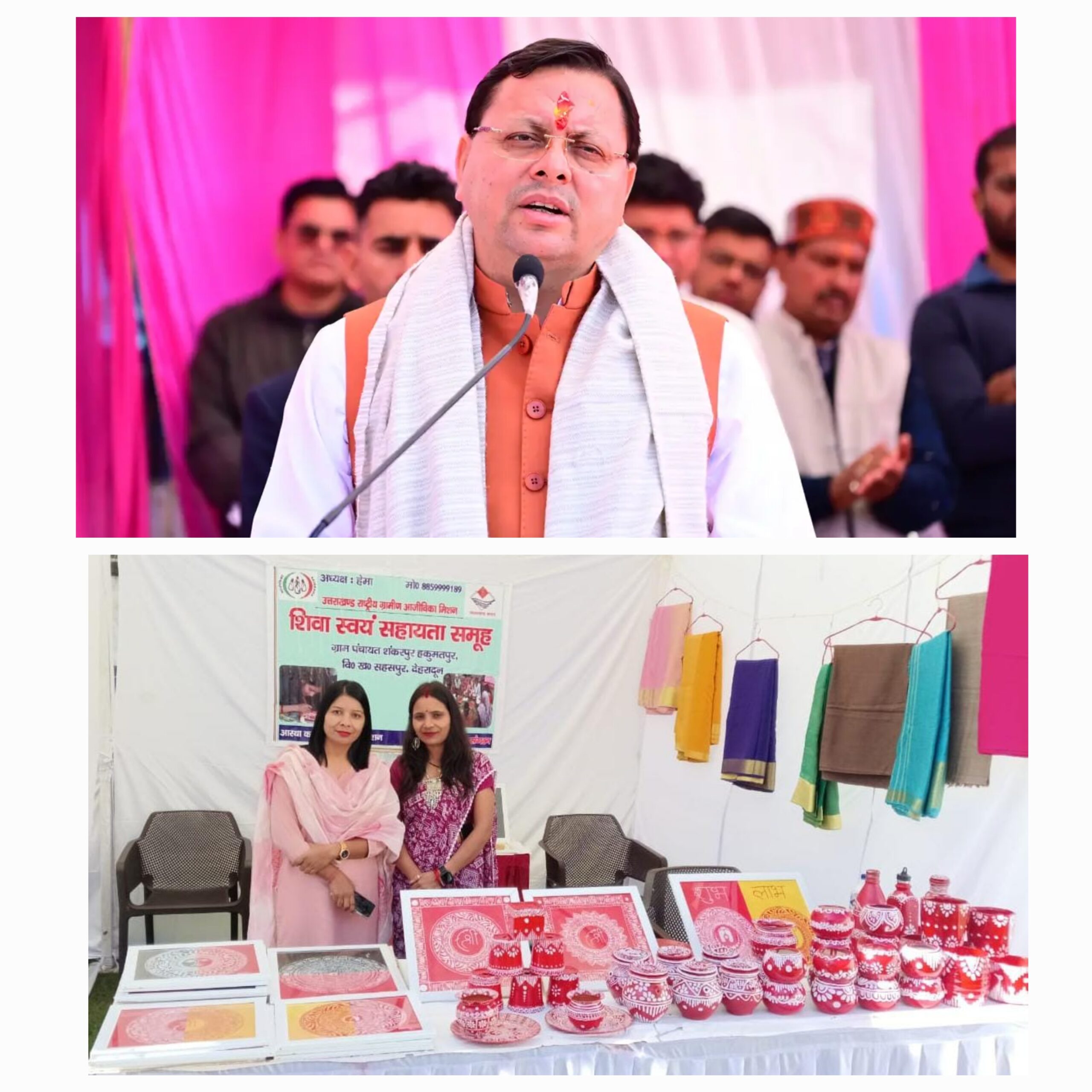 अच्छी खबर : 110 ‘यात्रा आउटलेट्स’ के जरिए इस वित्तीय वर्ष में अक्तूबर तक ₹91.75 लाख की बिक्री हुई…