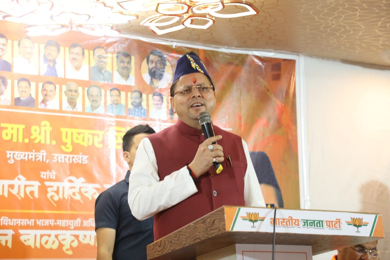 जिस राम मंदिर के लिए हमने रात दिन संघर्ष किया, उसका कांग्रेस ने मजाक उड़ाया