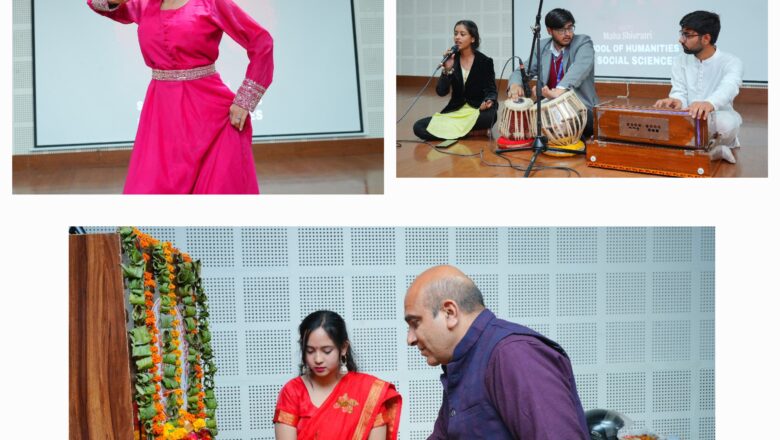 एसजीआरआरयू में महाशिवरात्रि के उपलक्ष्य में सांस्कृतिक कार्यक्रम का आयोजन