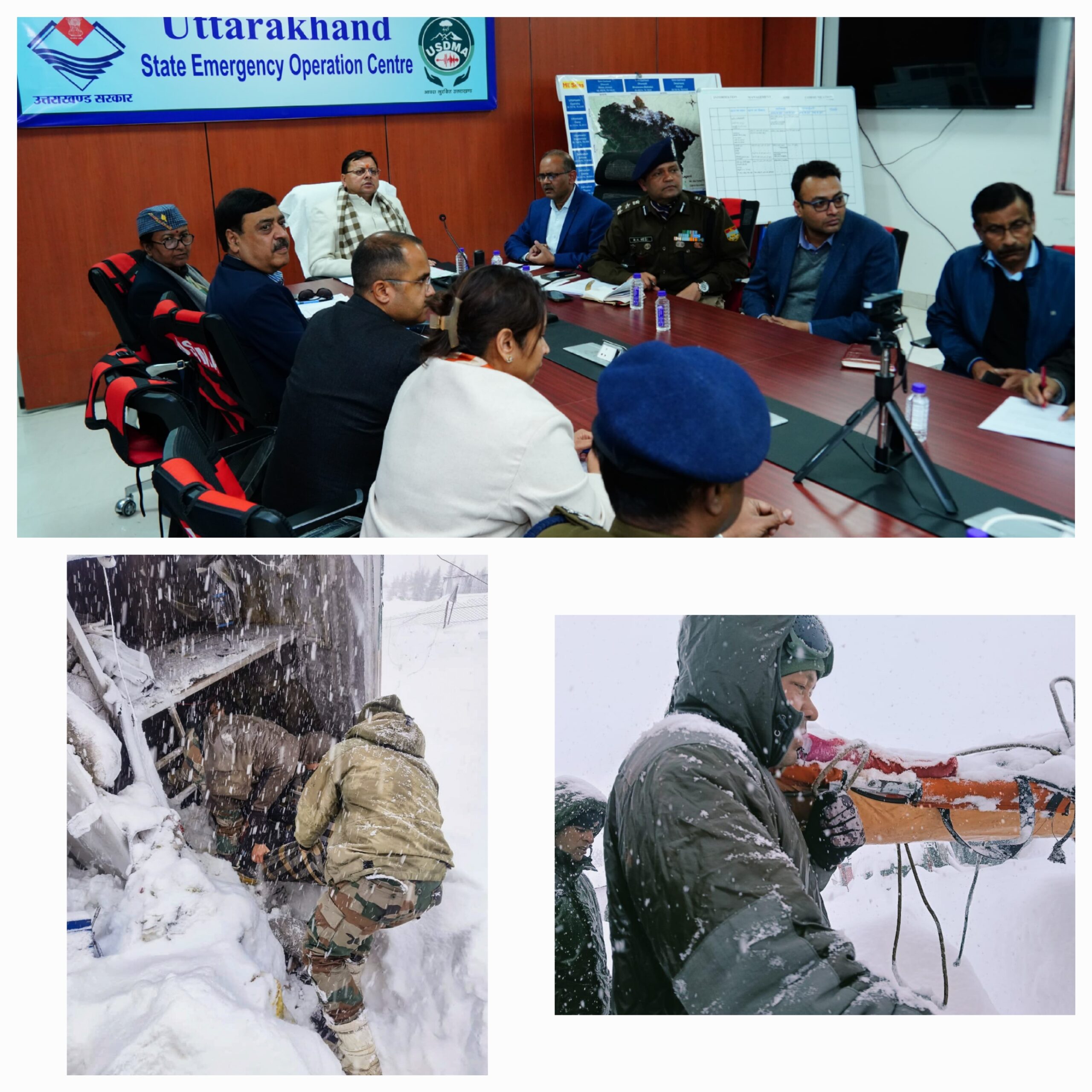 मुख्यमंत्री ने सभी घायलों को एयर एंबुलेंस के माध्यम से जरूरत पड़ने पर एम्स ऋषिकेश लाए जाने के भी निर्देश दिए