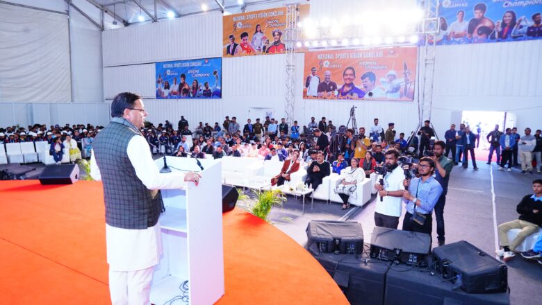 38वें राष्ट्रीय खेलों का आयोजन स्वर्णिम अध्याय के रूप में याद किया जाएगा : मुख्यमंत्री धामी