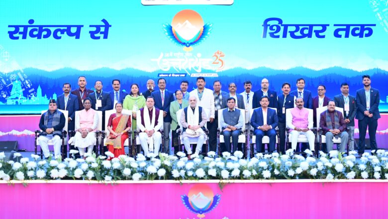 राष्ट्रीय खेलों के आयोजना के बाद देवभूमि उत्तराखण्ड खेलभूमि भी बन गई है:मनसुख मांडविया