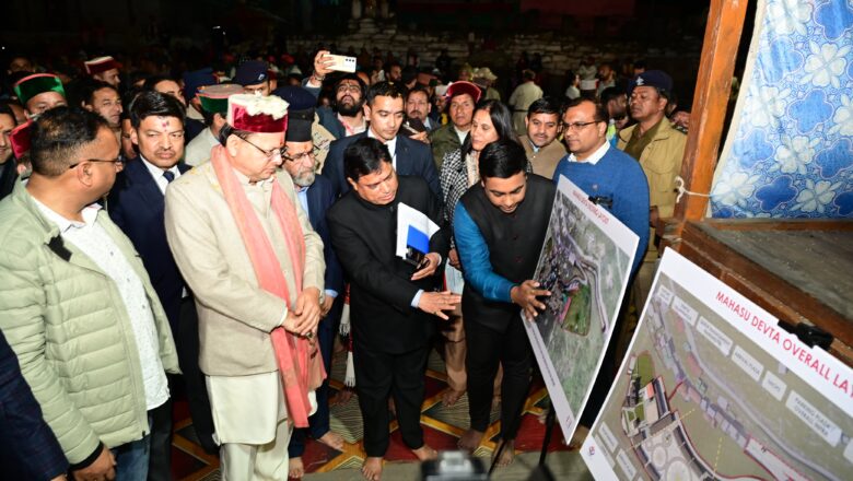 मुख्यमंत्री ने कहा कि हमारी सरकार विरासत के साथ विकास को आगे बढ़ा रही है