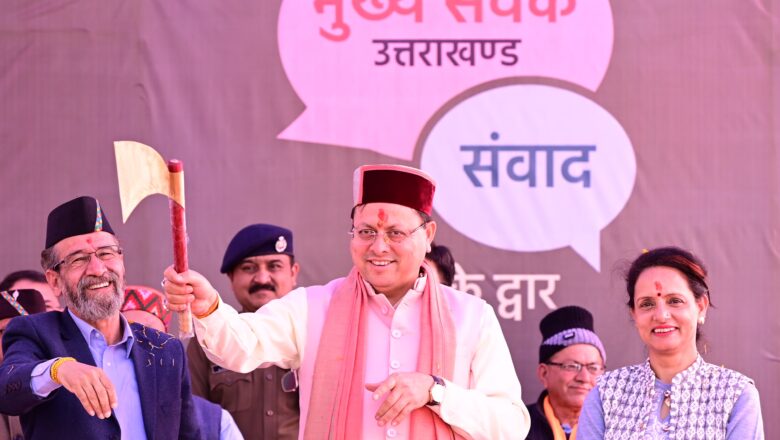 यह उनका सौभाग्य है कि उन्हें, टोंस की तट पर स्थित आध्यात्मिक चेतना विशिष्ट परंपराओं की भूमि में आने का मौका मिला : धामी