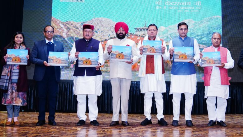 राज्यपाल ने कहा कि राहत और बचाव कार्यों के लिए भारत सरकार द्वारा भी भरपूर सहयोग प्रदान किया गया