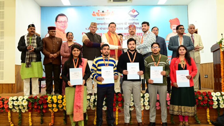 धामी सरकार में पिछले साढ़े तीन साल में 20 हजार से अधिक युवाओं को मिली सरकारी नौकरी