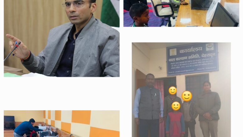 बच्चों को भिक्षावृत्ति से मुक्त कराने के लिए जिला प्रशासन का महत्वपूर्ण कदम