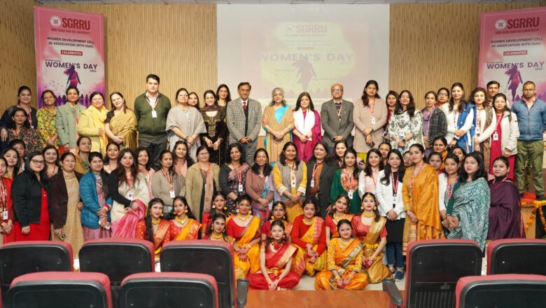 एसजीआरआरयू में किया गया मातृशक्ति की मेहनत संघर्ष और समर्पण को प्रणाम