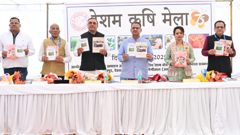 इस दौरान मंत्री गणेश जोशी ने क्षेत्रीय रेशम उत्पादन अनुसंधान केंद्र सहसपुर-देहरादून द्वारा प्रकाशित पुस्तक का विमोचन भी किया