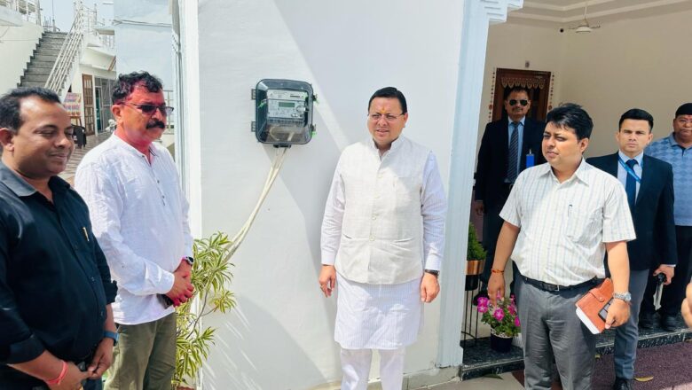उत्तराखंड शासन के मुख्य सचिव द्वारा सभी विभागाध्यक्षों, जिलाधिकारियों और सरकारी कार्यालयों में स्मार्ट मीटर लगाने के निर्देश पहले ही जारी किए जा चुके हैं   