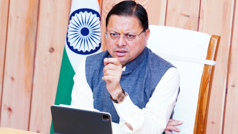 कर चोरी की रोकथाम के लिए सघन अभियान चलाया जाए : धामी