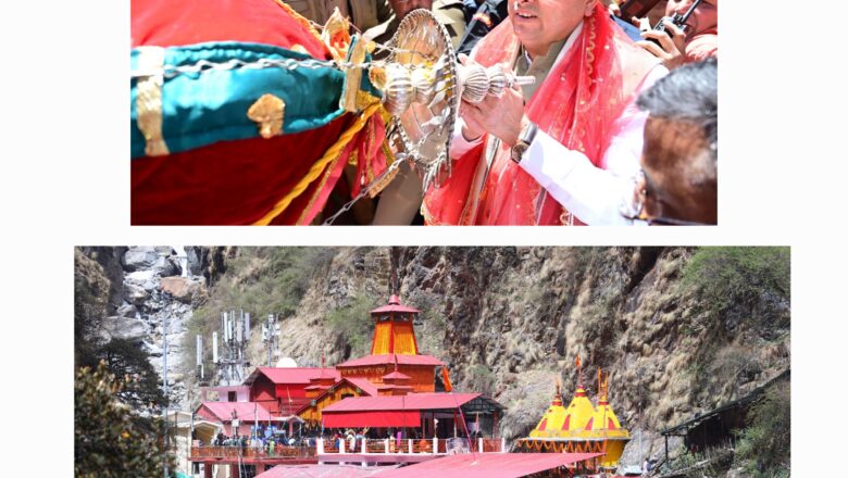 मां यमुना की डोली शनिदेव महाराज की अगुवाई में यमुनोत्री धाम पहुंची   