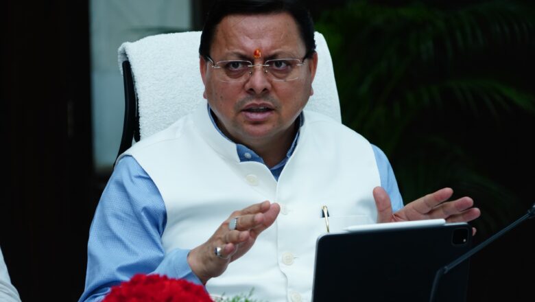 योजना बनाने के साथ ही उनके क्रियान्वयन और अनुश्रवण पर विशेष ध्यान दिया जाए : धामी