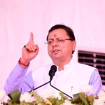 केंद्र सरकार की सिंधु जल संधि पर रोक लगाकर साफ कर दिया है कि अब खून और पानी एक साथ नहीं बह सकते: धामी   
