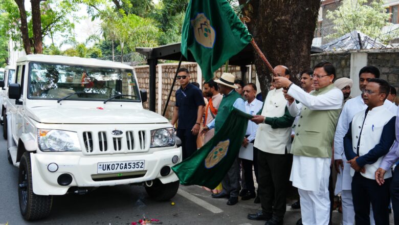 वृक्षारोपण अभियानों की निगरानी के साथ ही भू-स्खलन, बाढ़ या अन्य प्राकृतिक आपदाओं की स्थिति में वन एवं निकटवर्ती क्षेत्रों में राहत और बचाव कार्यों के त्वरित व प्रभावी संचालन में भी ये वाहन काफी उपयोगी सिद्ध होंगे : धामी