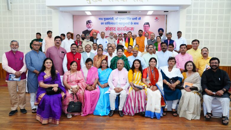 मुख्यमंत्री धामी ने सभी दायित्वधारियों से कहा कि वे जनहित से जुड़े कार्यों और जनहित में बेहतर योजनाएं बनाने के लिए अपने सुझाव अवश्य दें