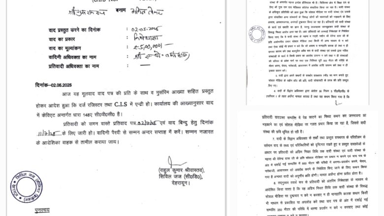 श्री दरबार साहिब को बदनाम करने की साजिश, अमित तोमर पर 25 करोड़ का दावा