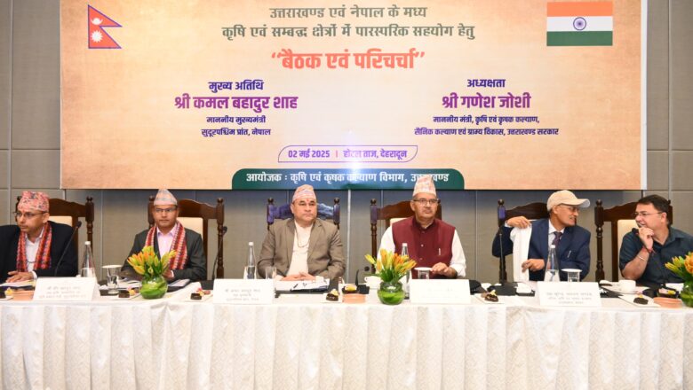 पड़ोसी मित्र राष्ट्र भारत ने बीते वर्षों में जिस तीव्रता से विकास की नई ऊंचाइयों को छुआ है, वह अत्यंत प्रेरणादायक है : कमल बहादुर शाह