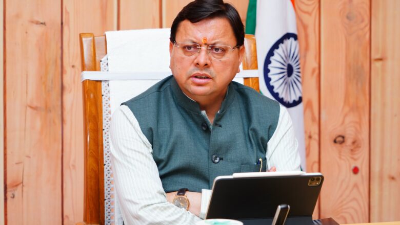 मुख्यमंत्री धामी ने शासन, प्रशासन और पुलिस को भी अलर्ट मोड पर रहने के निर्देश दिये