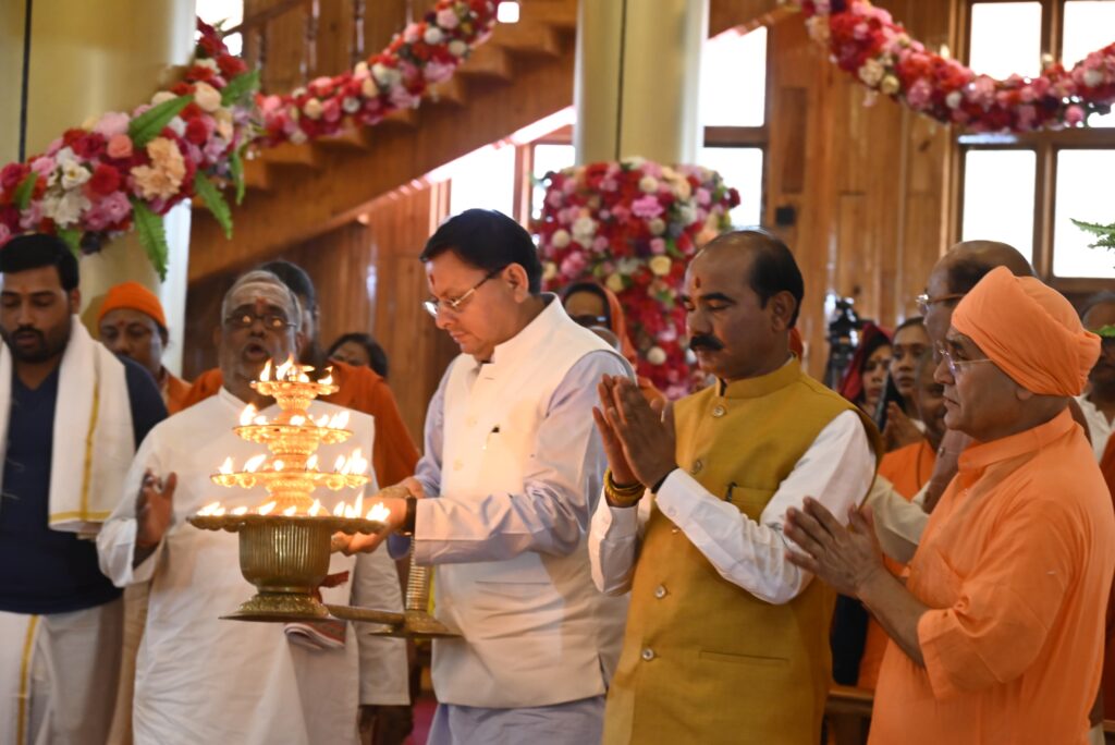 डोल आश्रम में मुख्यमंत्री धामी बोले- ‘भारत आतंकवाद पर जीरो टॉलरेंस नीति पर कार्य कर रहा है, सुरक्षाबलों ने दिया मुंहतोड़ जवाब।’