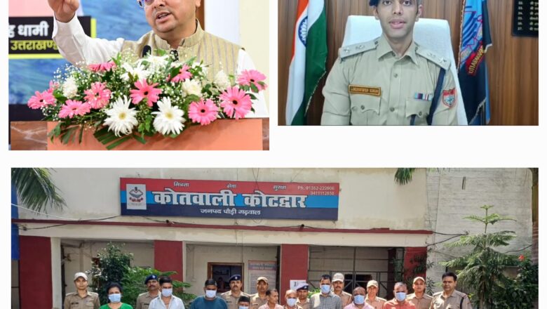 पेट्रोल पंप बिल्डिंग, कंप्यूटर मरम्मत, फर्नीचर मेंटेनेंस, दान-पूजा, बिजली-पानी खर्च जैसे मदों में फर्जी बिल.. अब धामी सरकार में पहुंच गये सब सलाखों के पीछे….