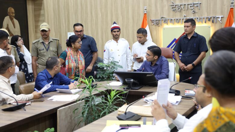 जिलाधिकारी ने पेयजल सप्लाई से जुड़े विभागों को मानसून अवधि के लिए भी पूरी तैयारी रखते हुए हर घर तक निर्बाध रूप से पानी की नियमित सप्लाई जारी रखने के निर्देश दिए है