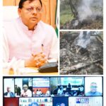 सोमवार तक चार धाम के लिए हेली सेवा पूर्ण रूप से बंद रहेगी। चार धाम में लगे सभी हेली ऑपरेटरों एवं पायलटों के उच्च हिमालय क्षेत्रों में उड़ान अनुभवों की जांच होगी एवं सभी हेली ऑपरेटरों के साथ बैठक के बाद ही पुनः हेली सेवा को सुचारु किया जाएगा:मुख्यमंत्री