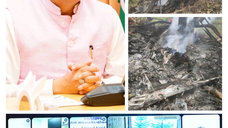 सोमवार तक चार धाम के लिए हेली सेवा पूर्ण रूप से बंद रहेगी। चार धाम में लगे सभी हेली ऑपरेटरों एवं पायलटों के उच्च हिमालय क्षेत्रों में उड़ान अनुभवों की जांच होगी एवं सभी हेली ऑपरेटरों के साथ बैठक के बाद ही पुनः हेली सेवा को सुचारु किया जाएगा:मुख्यमंत्री