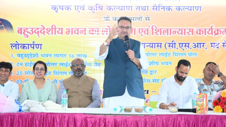 मंत्री गणेश जोशी ने कहा कि पहले इस गांव में सड़के नहीं थी व विधानसभा चुनाव लड़ने के बाद गांव में करोड़ों के विकास कार्य किए गये, गांव तक सडक पहुंचायी, व बार्लोगज चामासारी सडक जो वर्ष 2004 से रूकी थी, उसका निर्माण कार्य शुरू करवाया