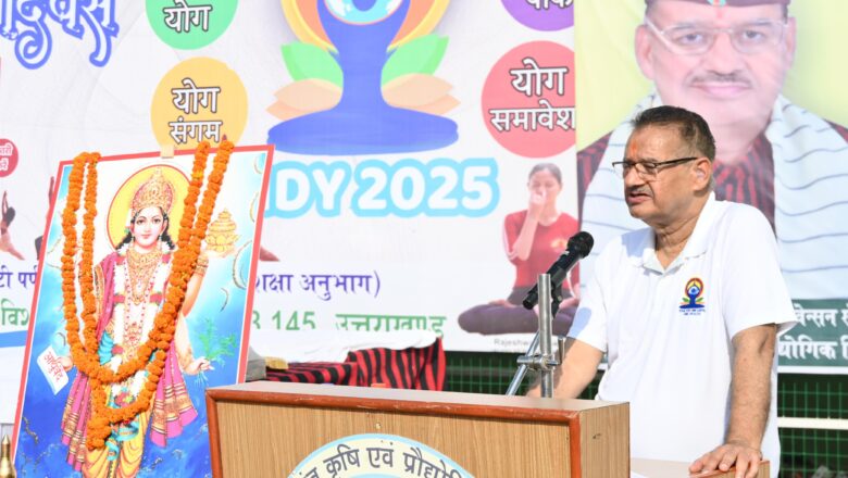 कृषि मंत्री गणेश जोशी ने 11वें अन्तर्राष्ट्रीय योग दिवस की बधाई एवं शुभकामनाऐं प्रेषित की