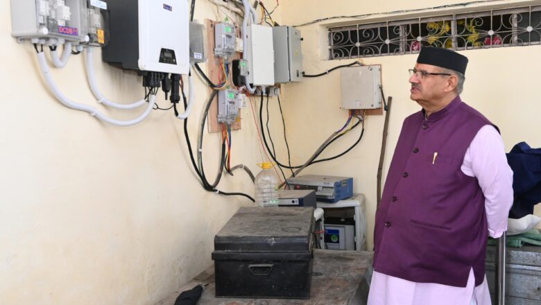 विधायक निधि से सौर ऊर्जा संयंत्र की स्थापना 10 लाख रुपये की लागत से बना 20 किलोवाट का संयंत्र, स्थानीय जरूरतों को करेगा पूरा।