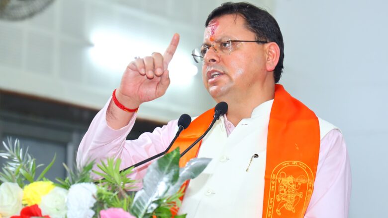 मुख्यमंत्री धामी ने कहा विश्व का सबसे युवा देश भारत है, जिसकी आबादी का 65 प्रतिशत लोग 35 वर्ष से कम आयु के हैं