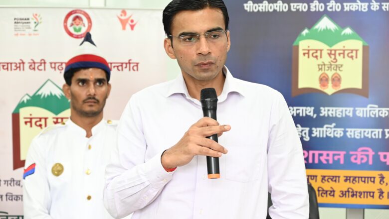 डीएम ने कहा आप अपनी कड़ी मेहनत से अपने लक्ष्यों को प्राप्त करें, जिला प्रशासन आपका सहयोग करता रहेगा