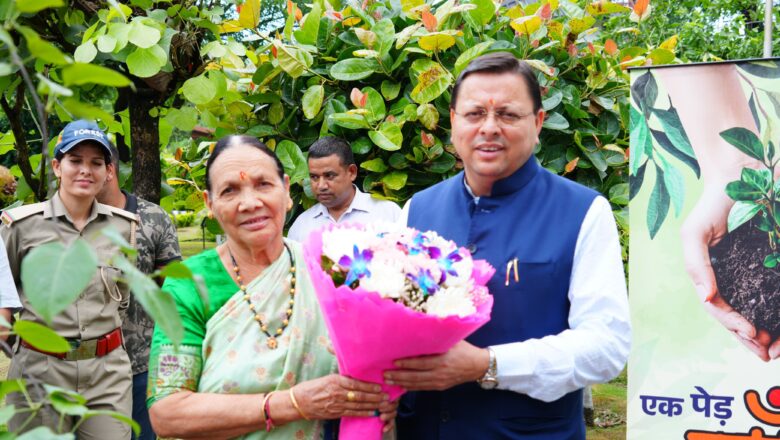 मुख्यमंत्री ने प्रदेश की जनता से अपील की कि वे अपनी माताओं के नाम से एक पौधा अवश्य लगाएँ और उसका संरक्षण स्वयं करें