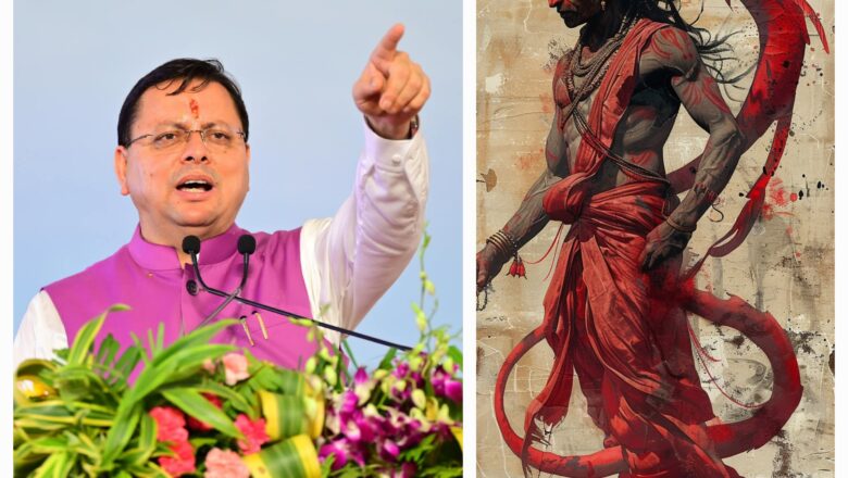 ऑपरेशन कालनेमि :कांवड़ यात्रा जैसे विशाल धार्मिक आयोजन से ठीक पहले मुख्यमंत्री धामी ने प्रदेशभर में सक्रिय ढोंगी, फर्जी और छद्म भेषधारियों के विरुद्ध ‘ऑपरेशन कालनेमि शुरू करने के निर्देश देकर अपनी धर्मरक्षक छवि को और भी मजबूत कर दिया है