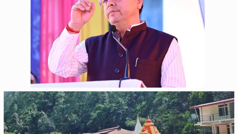 मुख्यमंत्री ने कहा कि कैंची धाम मन्दिर ट्रस्ट द्वारा आपदा पीड़ितों की मदद के साथ ही शिक्षा व स्वास्थ्य के क्षेत्र में किया जाने वाला सहयोग मानवता की बड़ी सेवा है