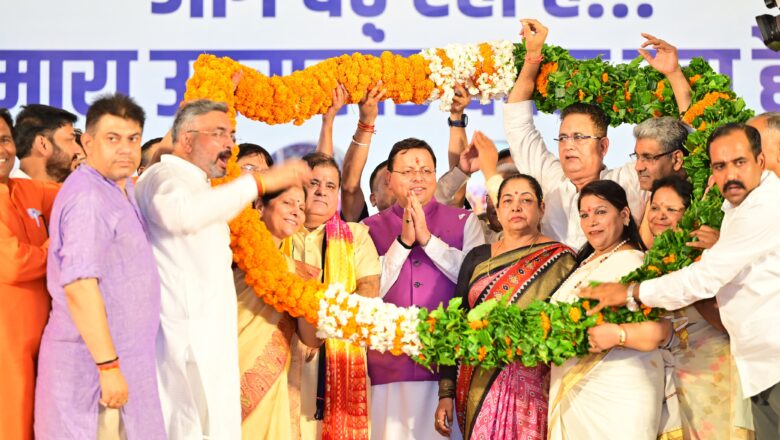 मुख्यमंत्री धामी ने कहा कि क्षेत्र के विकास हेतु की गई ये सभी घोषणाएं, लोकार्पण, शिलान्यास की परियोजनाएँ न केवल हरिद्वार जनपद में आधारभूत सुविधाओं को सशक्त बनाने में सहायक सिद्ध होंगी, बल्कि नागरिकों को बेहतर सुविधाएं उपलब्ध कराने के साथ ही क्षेत्र के विकास को भी नई गति प्रदान करेंगी