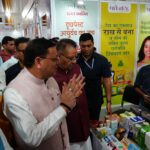 इस आयोजन के जरिए राज्य सरकार उत्तराखंड में निवेश के माहौल को प्रोत्साहित करना चाहती है, ताकि अधिक से अधिक निवेशक उत्तराखंड का रुख करें, इससे राज्य में आर्थिक गतिविधि तेज होने के साथ ही रोजगार के अवसर भी पैदा होंगे : धामी      