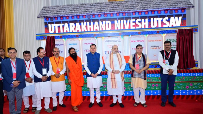 मुख्यमंत्री ने कहा कि राज्य सरकार प्रदेश में औद्योगिक विकास की दिशा में निरंतर कार्य कर रही है