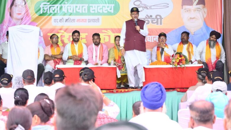 मंत्री गणेश जोशी ने कहा कि भाजपा वह पार्टी है, जिसका नेतृत्व विश्व के सबसे लोकप्रिय नेता और हमारे देश के प्रधानमंत्री नरेंद्र मोदी करते है