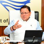 सरकारी अस्पतालों की व्यवस्था को पारदर्शी और मरीज-केंद्रित बनाने के लिए मुख्यमंत्री धामी के निर्देश पर हुई उच्चस्तरीय समीक्षा बैठक   